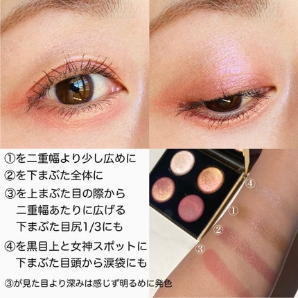 リュクス アイシャドウ クォード グロウ ウィズ ラブ コレクション/BOBBI BROWN/アイシャドウパレットを使ったクチコミ(6枚目)