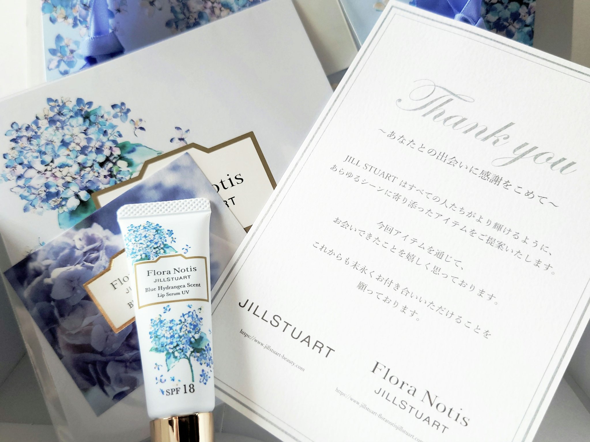 Flora Notis JILL STUART ブルーハイドレンジア リップセラム UVのクチコミ「届いた〜！！！！！！
ああもう可愛い可愛い可愛い可愛いかわいいかわいいかわいいかわいいかわいい.....」（2枚目）