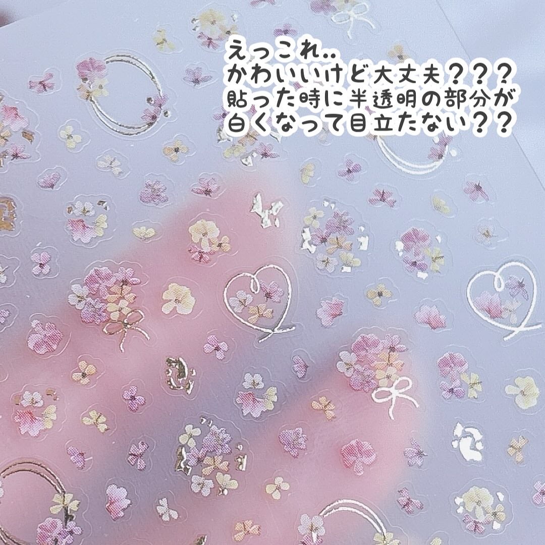 ネイルシール/セリア/ネイルシールを使ったクチコミ(5枚目)