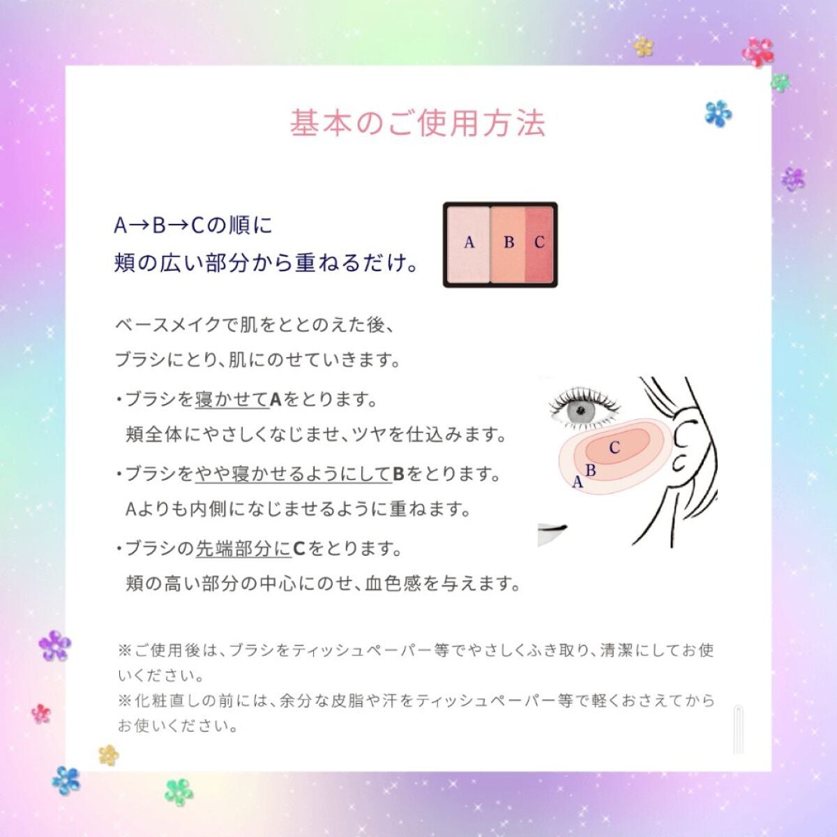 スキンフィットチーク/リサージ/パウダーチークを使ったクチコミ(4枚目)