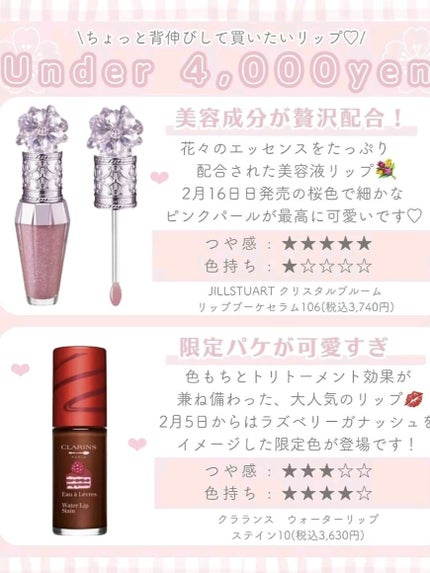 グラスティングウォーターティント/rom&nd/リップティントを使ったクチコミ(4枚目)