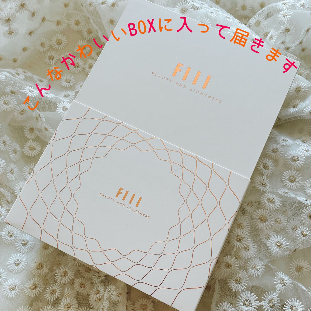 キャビテーション/FIIL/ボディケア美容家電を使ったクチコミ(10枚目)