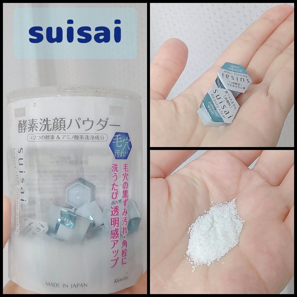 スイサイ ビューティクリア パウダーウォッシュN/suisai/洗顔パウダーを使ったクチコミ(1枚目)