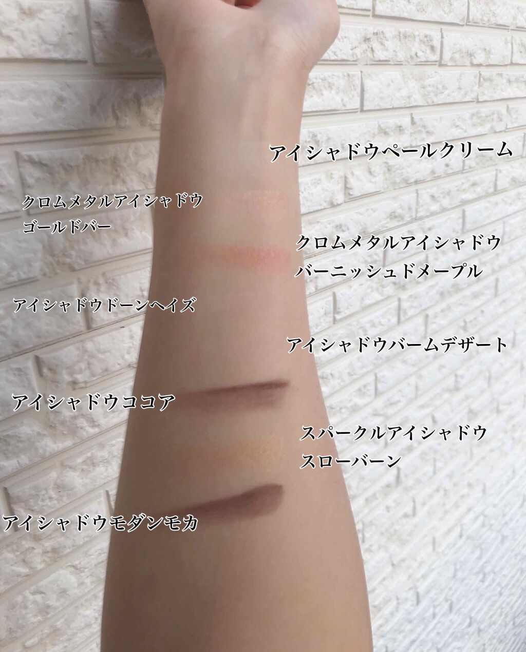 ゴールデン スリッパー アイシャドウ パレット/BOBBI BROWN/アイシャドウパレットを使ったクチコミ(2枚目)