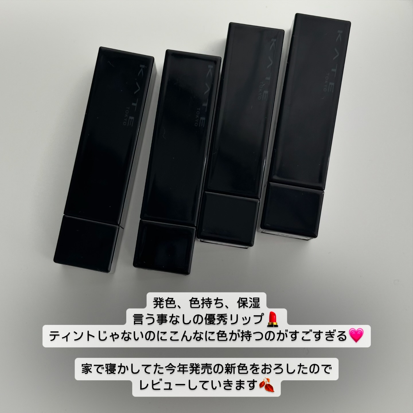 ケイト リップモンスター/KATE/口紅を使ったクチコミ（2枚目）