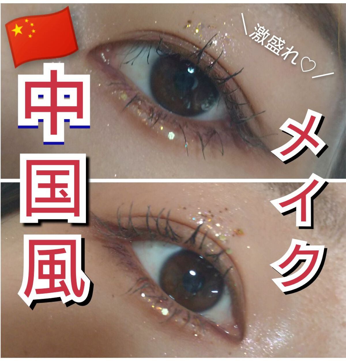 モノクロームシャイン/KATE/アイシャドウパレットを使ったクチコミ(1枚目)