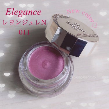 レヨン ジュレアイズ N 11/Elégance/ジェル・クリームアイシャドウを使ったクチコミ（1枚目）