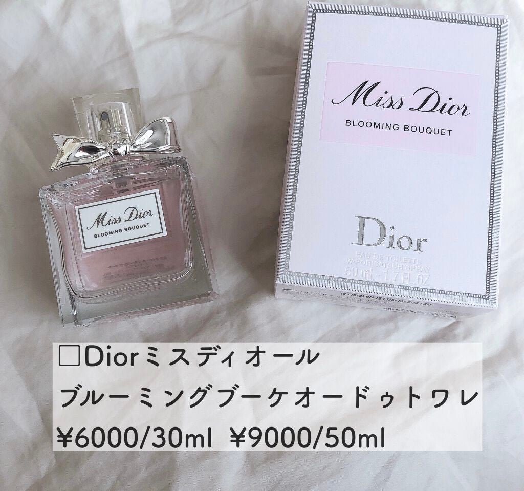ミス ディオール ブルーミング ブーケ ローラー パール/Dior/香水(レディース)を使ったクチコミ(2枚目)