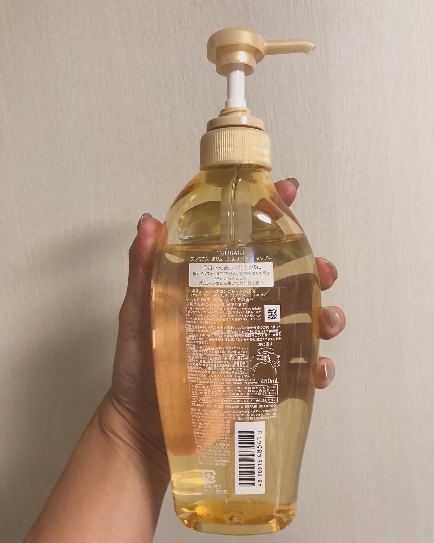 TSUBAKI プレミアム ボリューム＆リペア シャンプー/コンディショナー/TSUBAKI/市販シャンプーを使ったクチコミ（2枚目）
