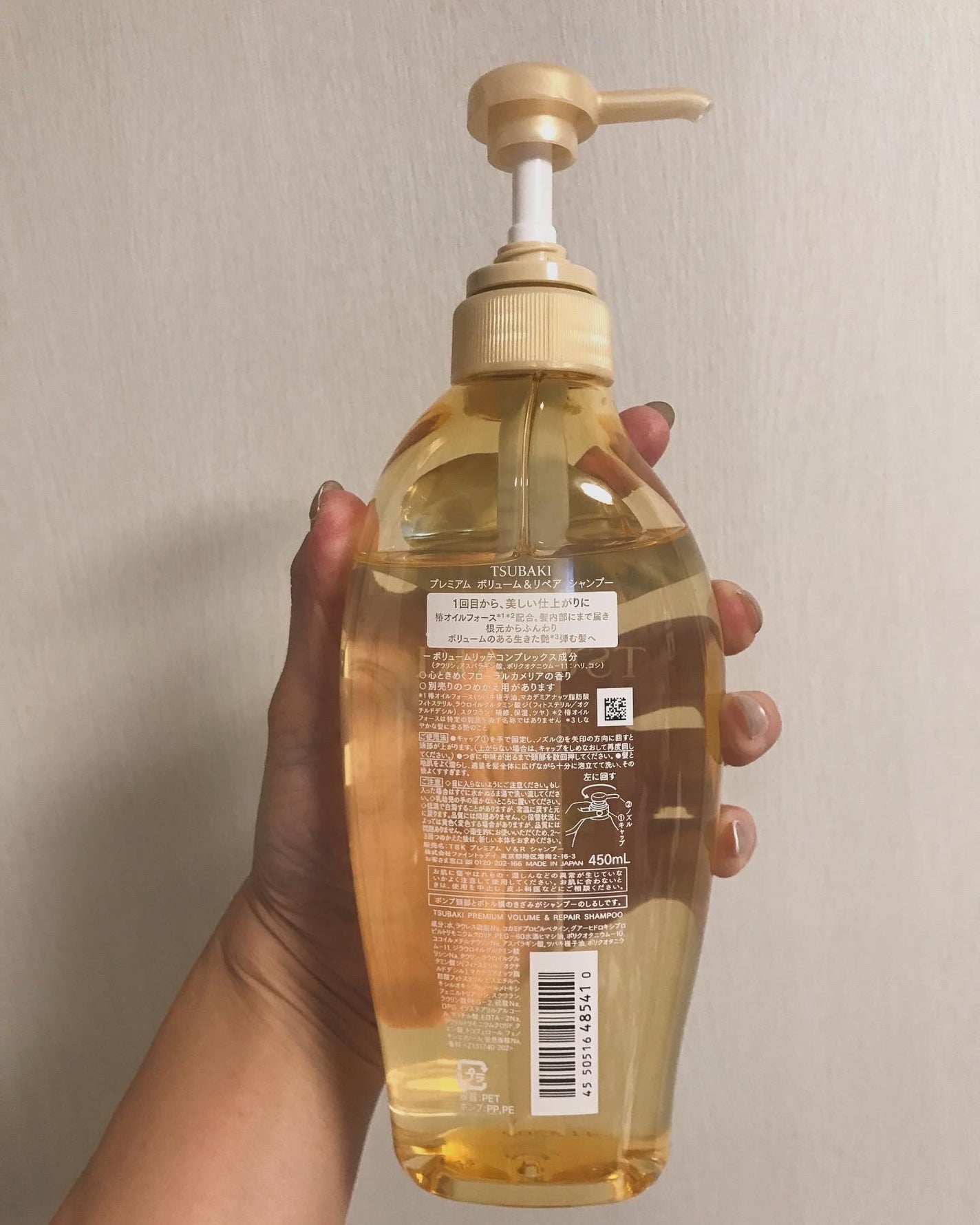 TSUBAKI プレミアム ボリューム&リペア シャンプー/コンディショナー/TSUBAKI/市販シャンプーを使ったクチコミ(2枚目)