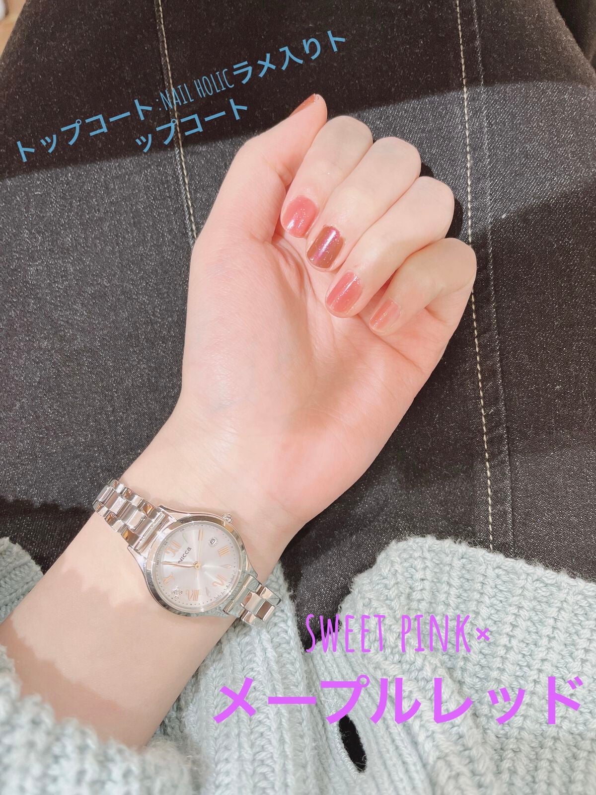 ナチュラルネイルカラーN/デュカート/マニキュアを使ったクチコミ(5枚目)