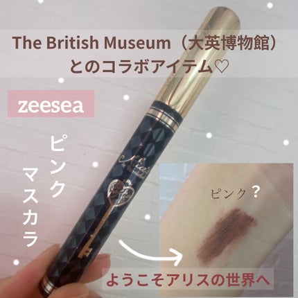 アリスシリーズ マスカラ/ZEESEA/マスカラを使ったクチコミ(1枚目)