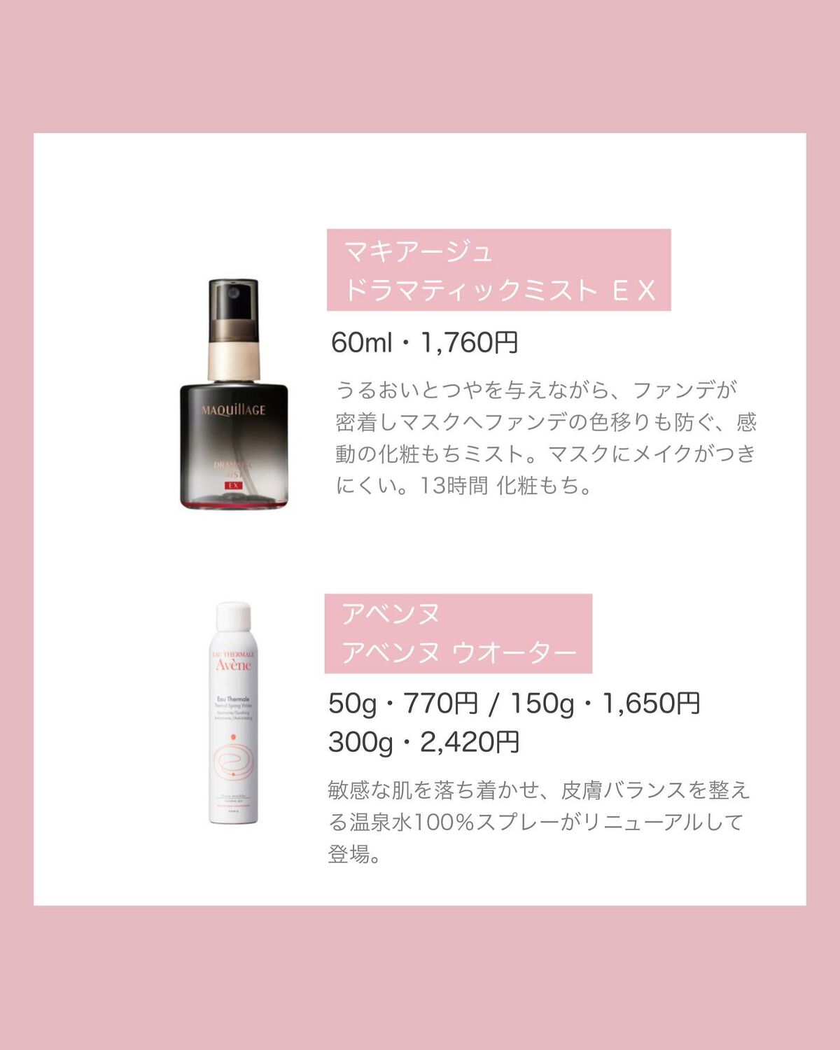 フィックス メイクアップ/CLARINS/ミスト状化粧水を使ったクチコミ(5枚目)
