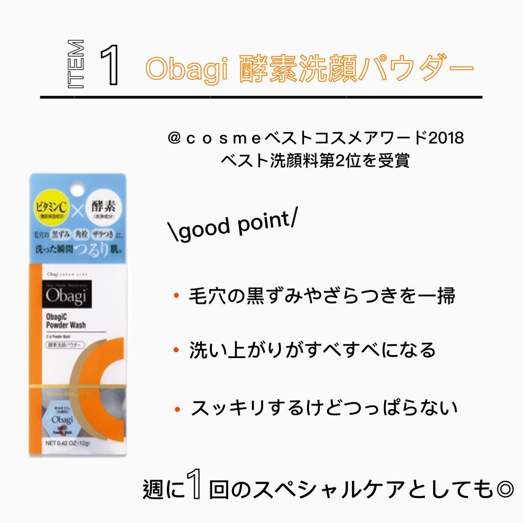 モイストバランス ローション/ACSEINE/化粧水を使ったクチコミ(2枚目)