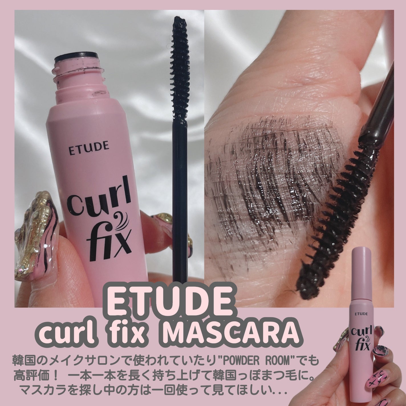 ブラーグロイリップティント/Dinto/リップティントを使ったクチコミ(8枚目)