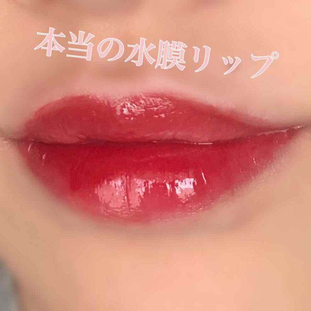 グラスティングウォーターティント/rom&nd/リップティントを使ったクチコミ(3枚目)