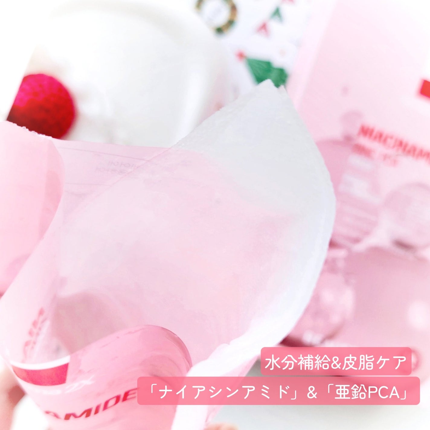 ダーマ2Xナイアシンアミド亜鉛PCAマスク/BEAUSTA/シートマスク・パックを使ったクチコミ(3枚目)