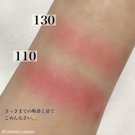 レ ティサージュ/CHANEL/パウダーチークを使ったクチコミ(4枚目)