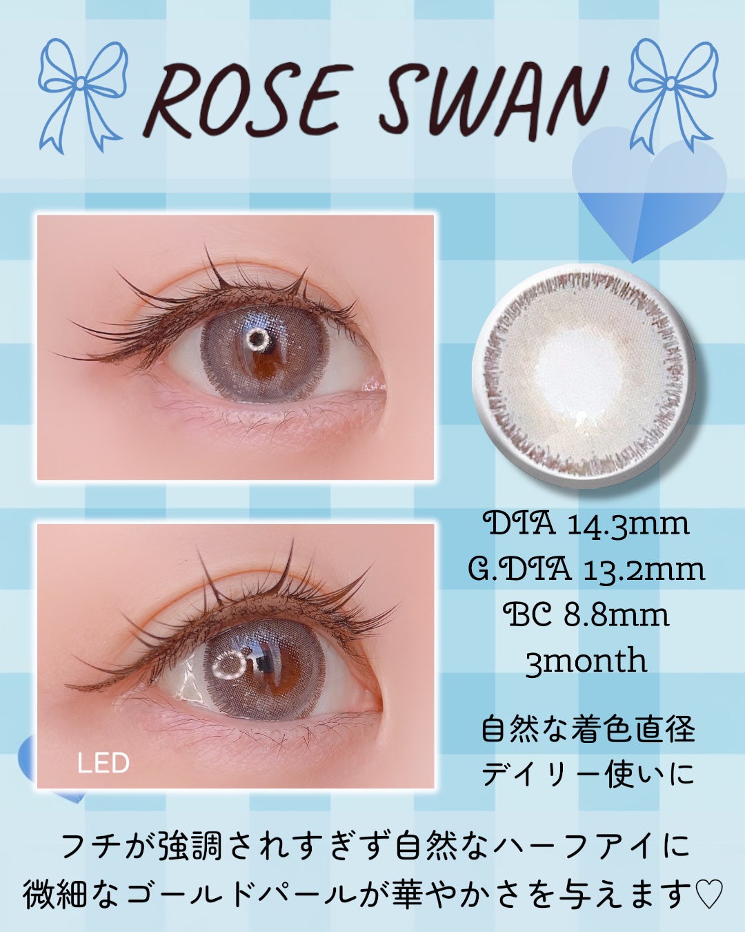 ROSE SWAN/ザピエル/カラーコンタクトレンズを使ったクチコミ(3枚目)