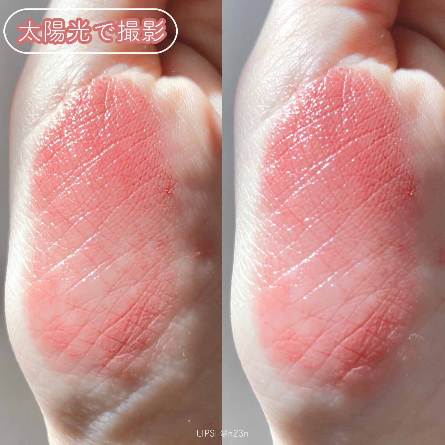 ネンマクフェイク ルージュ/Visée/口紅を使ったクチコミ(3枚目)