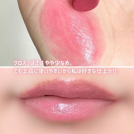 エーメイク リップナパージュ/A/mAke/口紅を使ったクチコミ(3枚目)