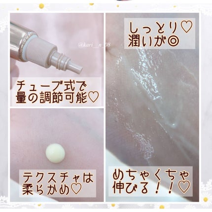 エリクシール シュペリエル エンリッチド リンクルクリーム/エリクシール/アイケア・アイクリームを使ったクチコミ(3枚目)