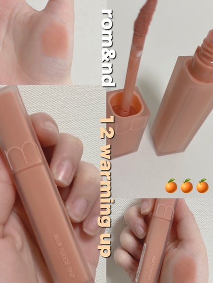 rom&nd ブラーファッジティント 12 ウォーミングアップ(WARMING UP)/rom&nd/リップティントの画像