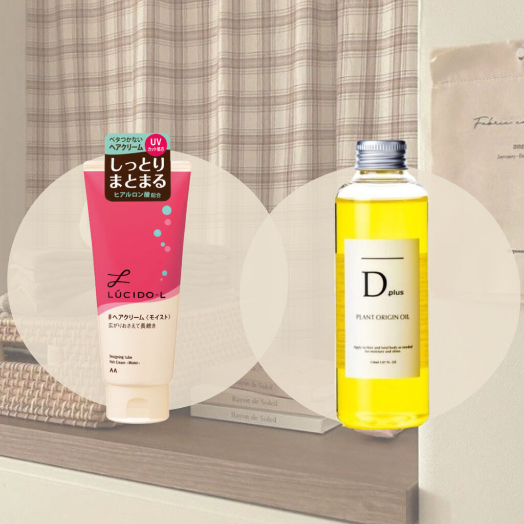 デザイニングチューブ#ヘアクリーム(モイスト)/ルシードエル/ヘアワックス・クリームを使ったクチコミ（2枚目）