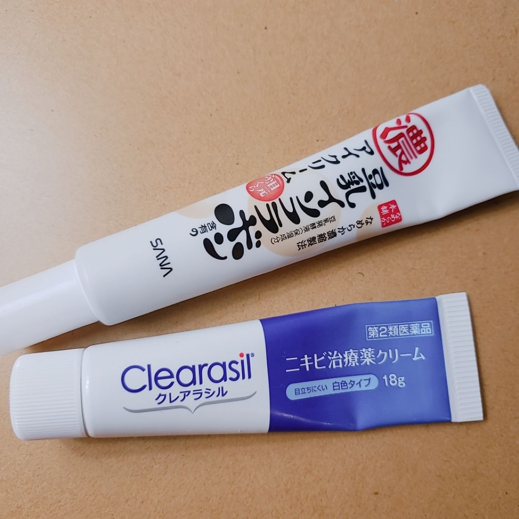 ニキビ治療薬クリーム (医薬品)/クレアラシル/その他を使ったクチコミ(3枚目)