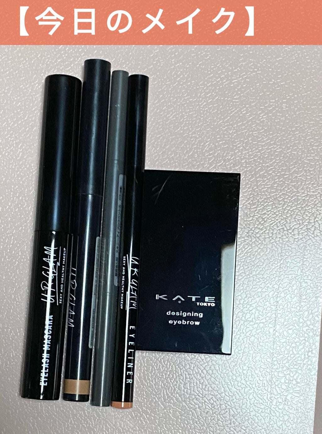 ケイト デザイニングアイブロウ3D/KATE/パウダーアイブロウを使ったクチコミ(1枚目)