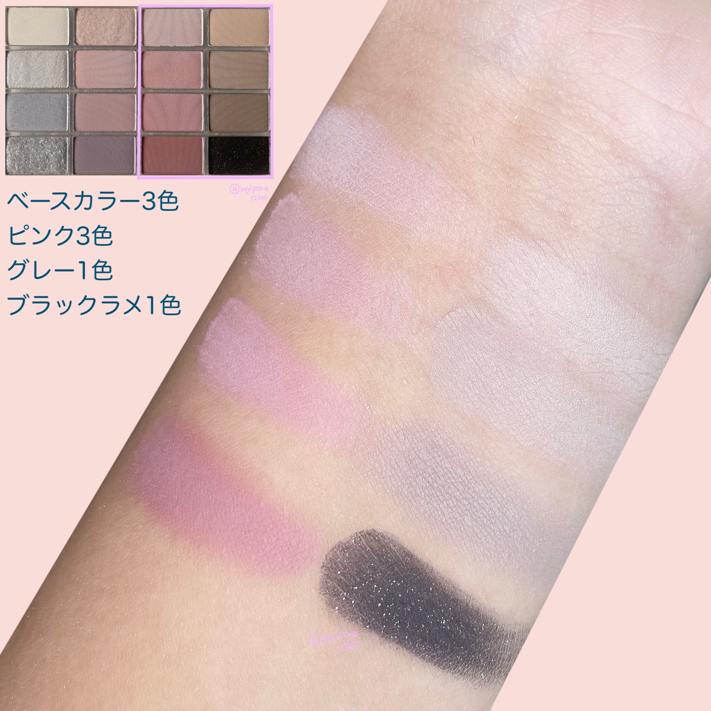 ソフトブラーリングアイパレット/wakemake/アイシャドウパレットを使ったクチコミ(6枚目)