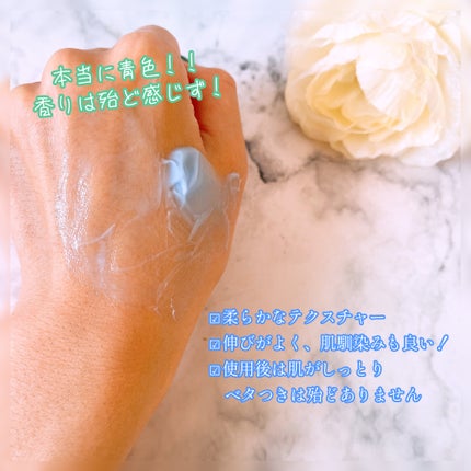 ミッドナイトブルーカーミングクリーム/Klairs/フェイスクリームを使ったクチコミ(3枚目)