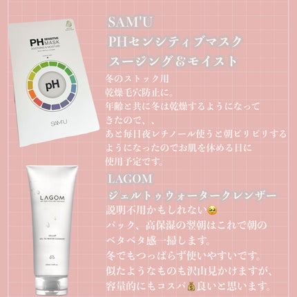 KIWAMI AZスキンクリーム/武内製薬/フェイスクリームを使ったクチコミ(3枚目)