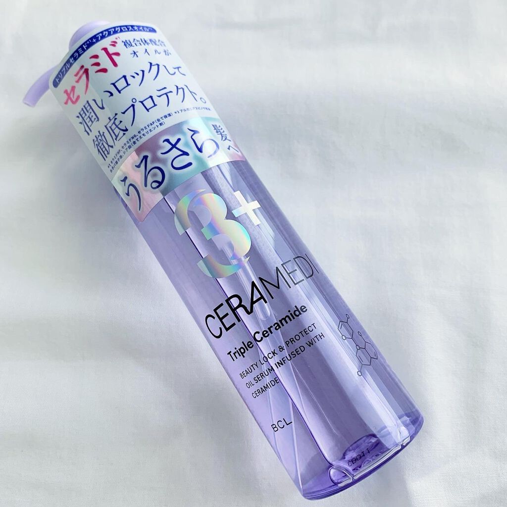 セラメディ ビューティーロック＆プロテクトオイルセラム /セラメディ/アウトバストリートメントを使ったクチコミ（2枚目）