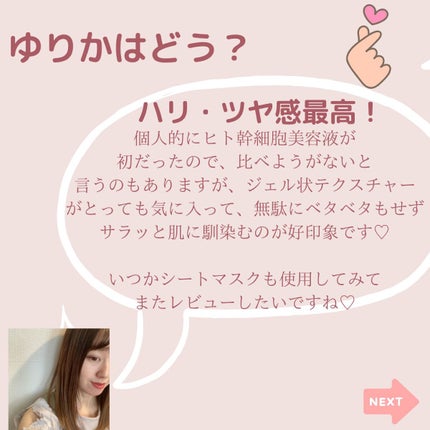 リンクルセラム/REGRE/美容液を使ったクチコミ(6枚目)