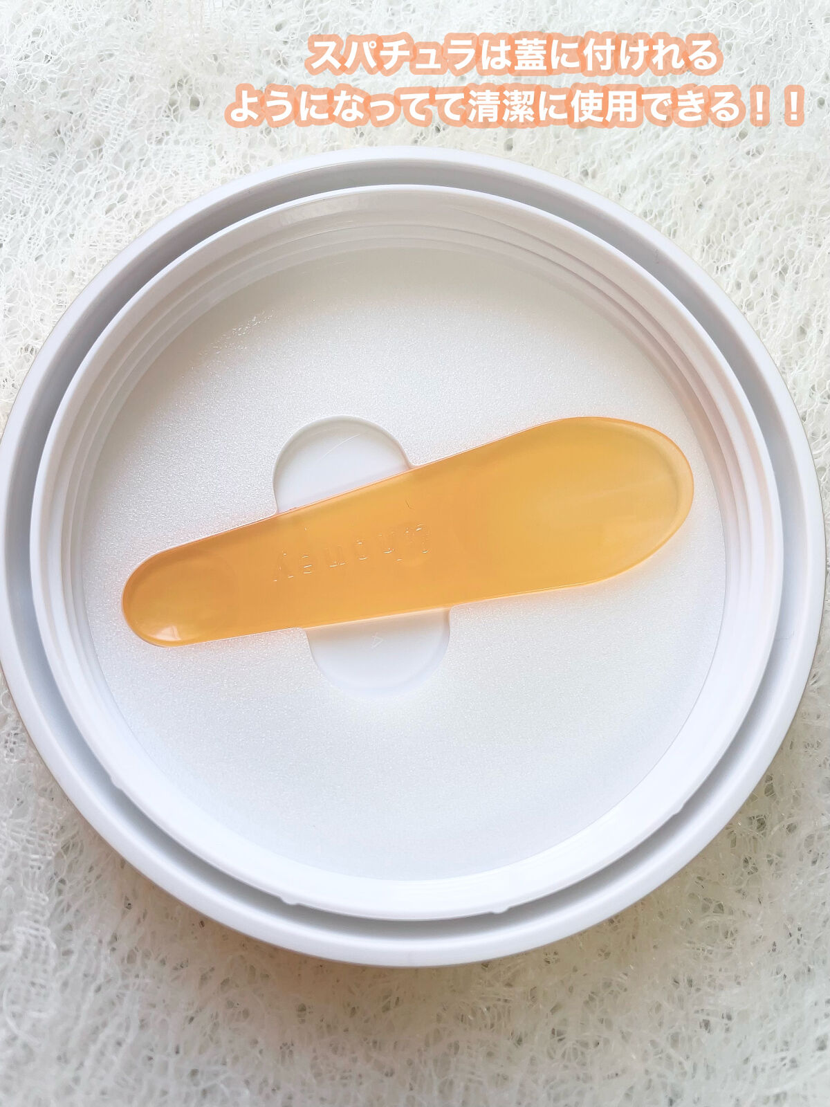 を使ったクチコミ（3枚目）