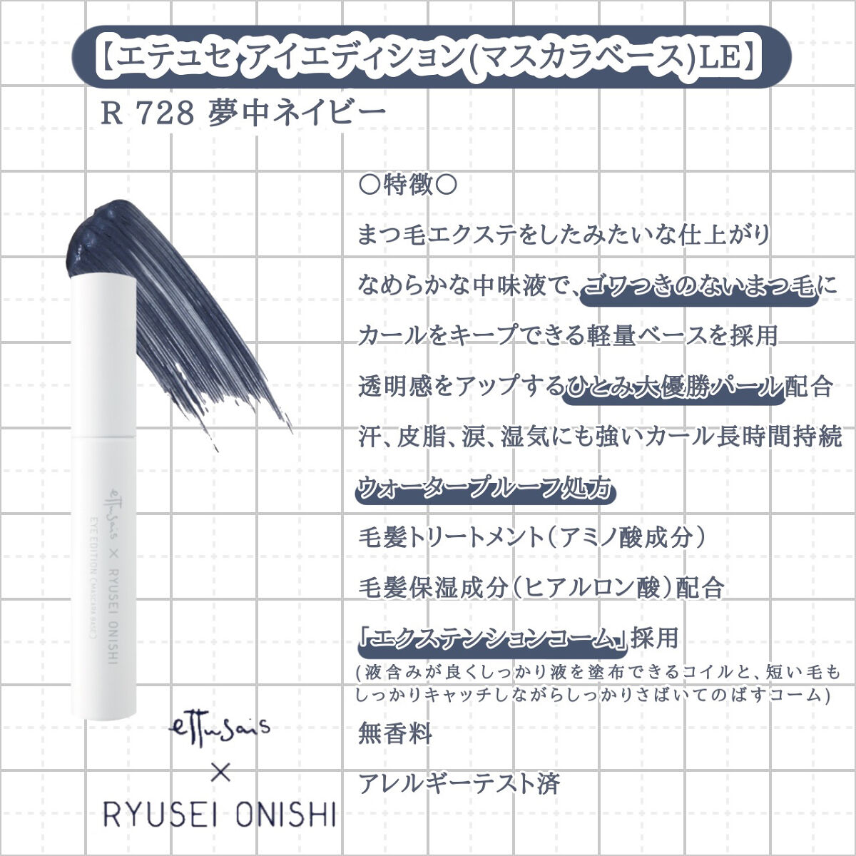 耐久カールマスカラ/CEZANNE/マスカラを使ったクチコミ（2枚目）