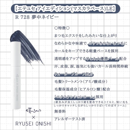 耐久カールマスカラ/CEZANNE/マスカラを使ったクチコミ(2枚目)