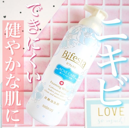 泡洗顔 コントロールケア(医薬部外品)/ビフェスタ/泡洗顔を使ったクチコミ(1枚目)
