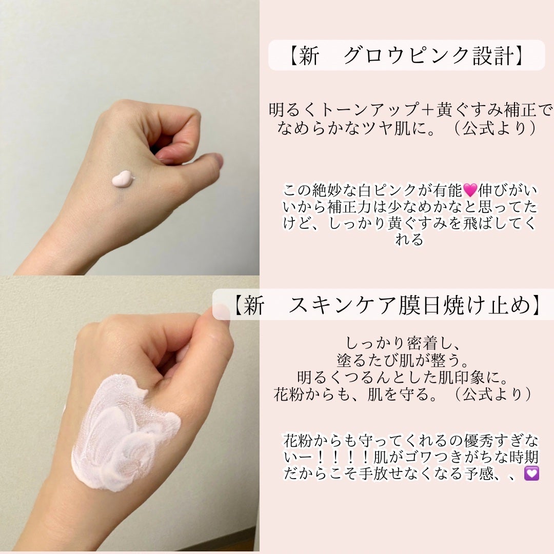 UVイデア XL プロテクショントーンアップ ローズ+/ラ ロッシュ ポゼ/日焼け止め・UVケアを使ったクチコミ(3枚目)