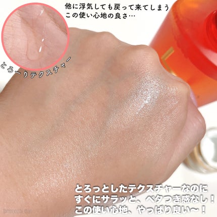 VC100エッセンスローション EX/ドクターシーラボⓇ/化粧水を使ったクチコミ(3枚目)