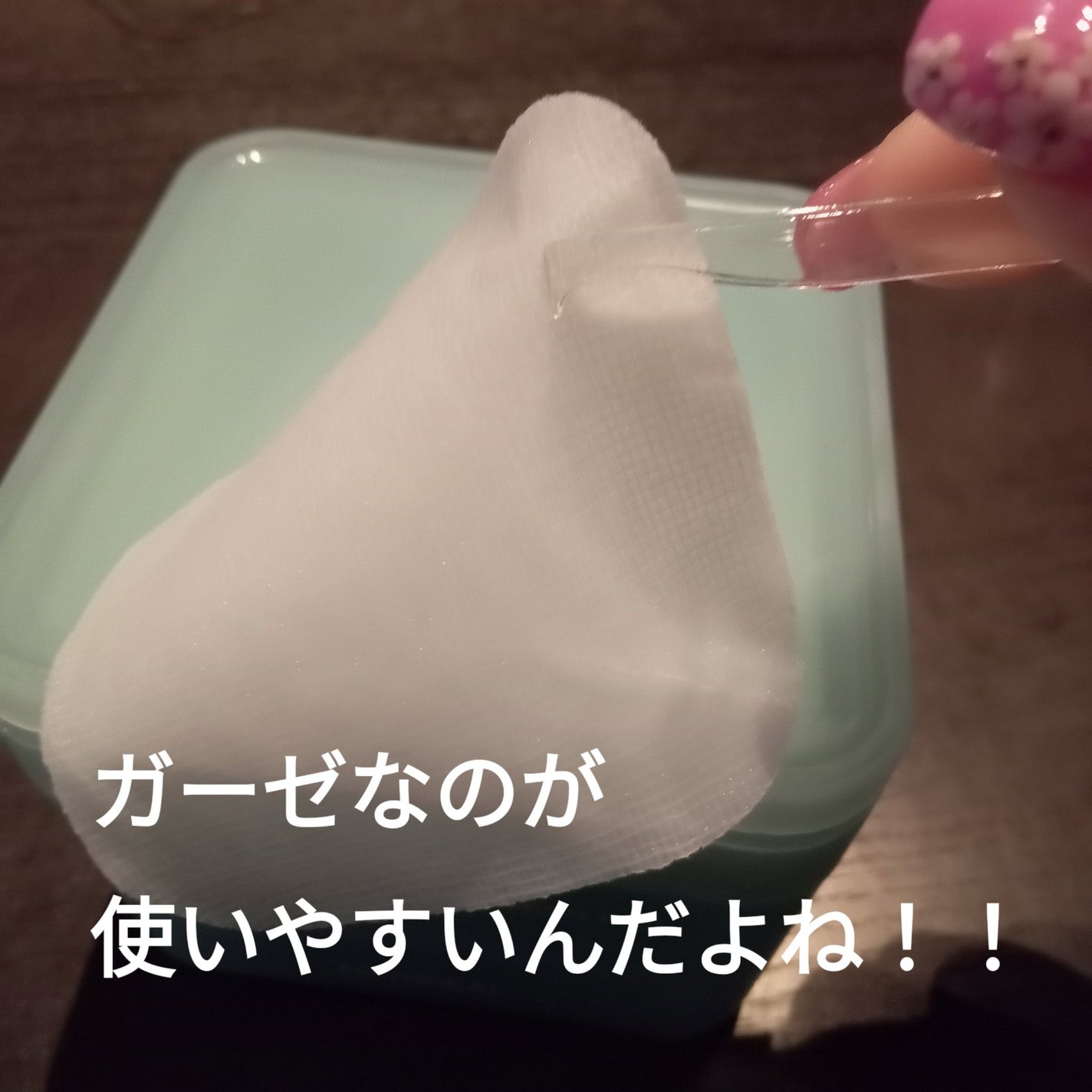 マデカソサイド ブレミッシュパッド/MEDIHEAL/トナーパッドを使ったクチコミ(2枚目)