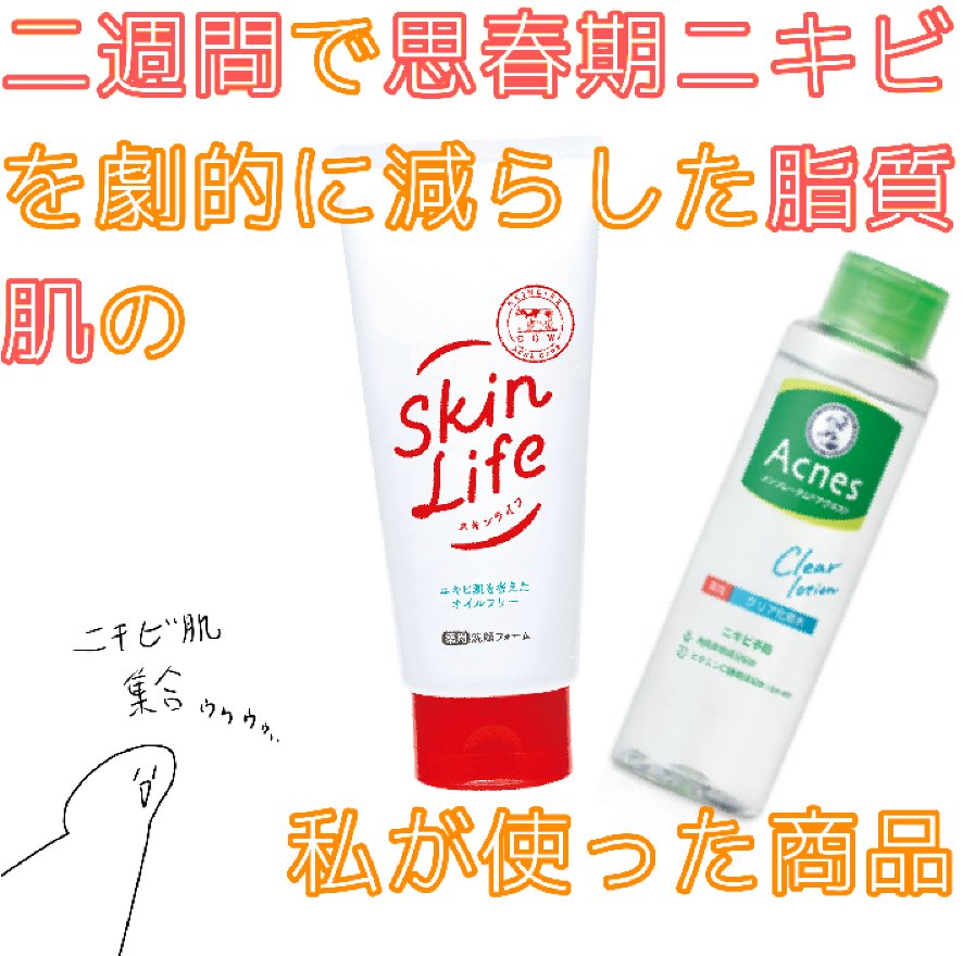 目ざまシート ボタニカルタイプ/サボリーノ/シートマスク・パックを使ったクチコミ（1枚目）