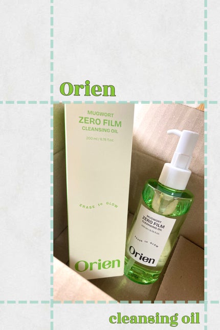 Orien MUGWORT ZERO FILM CLEANSING OIL