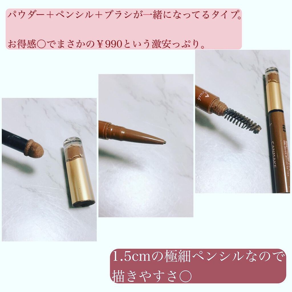 3in1アイブロウ/キャンメイク/アイブロウペンシルを使ったクチコミ(2枚目)