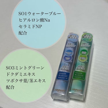 プランプリップケアスクラブ＋/キャンメイク/リップスクラブを使ったクチコミ（2枚目）