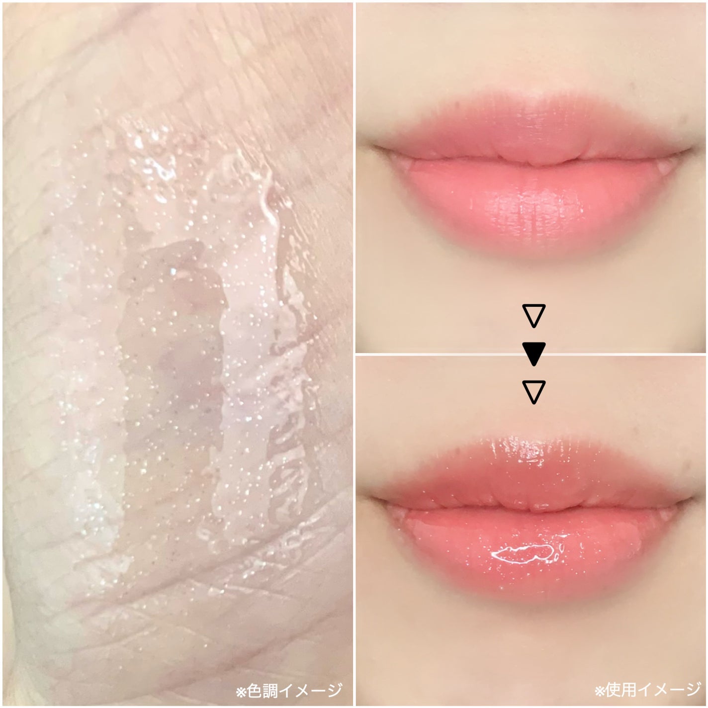 リップ セラム ジェリー グロス/ブリリアージュ/リップグロスを使ったクチコミ(3枚目)