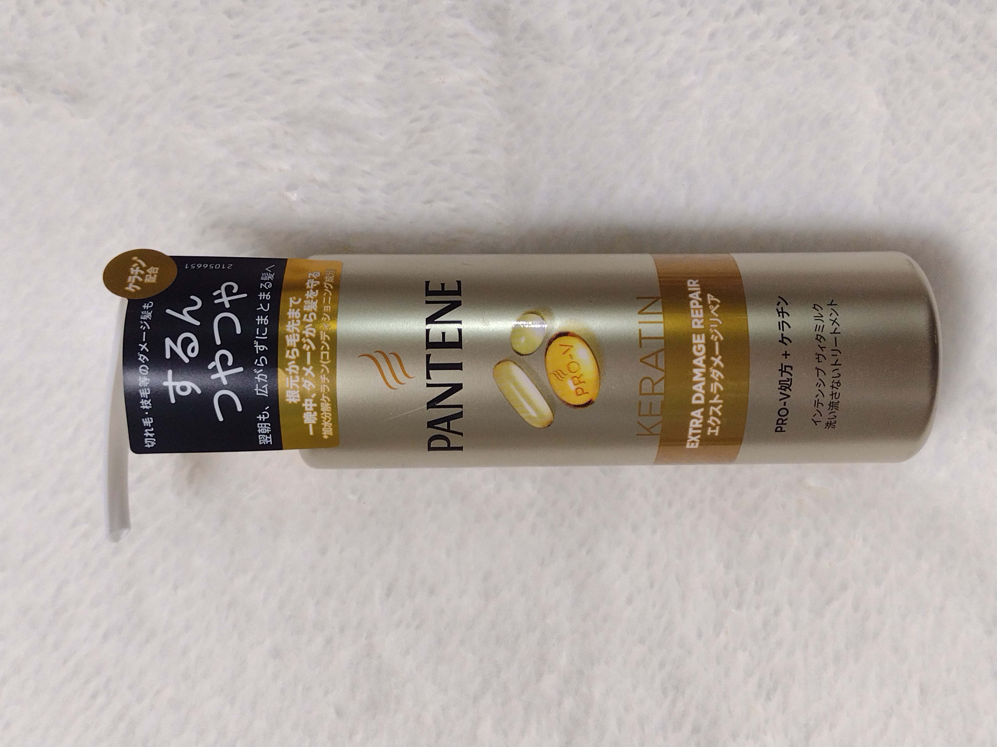 パンテーン エクストラダメージリペア インテンシブ ヴィタミルク 洗い流さないトリートメントのクチコミ「使いやすいプッシュのボトルです。

中身は、ほんのり黄色みのあるなめらなミルク。

シャンプー.....」（1枚目）