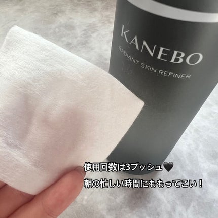 ラディアント スキン リファイナー/KANEBO/化粧水を使ったクチコミ(2枚目)
