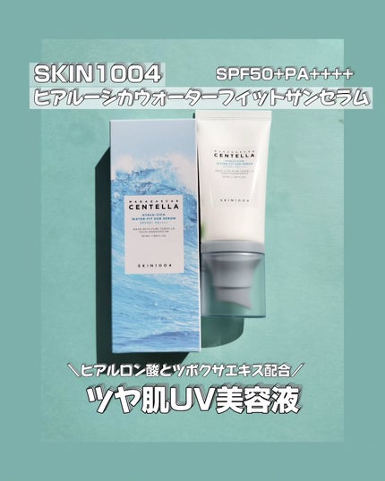 ヒアルーシカ ウォーターフィット サンセラム/SKIN1004/日焼け止めローションを使ったクチコミ(1枚目)